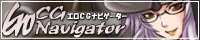 アダルト検索エンジン・エロCGナビゲーター